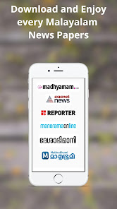 Lite news - All Malayalam News 3.0 APK + Mod (Free purchase) for Android