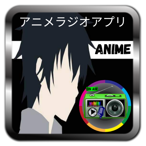 アニメラジオアプリマンガミュージックライブ Google Play のアプリ