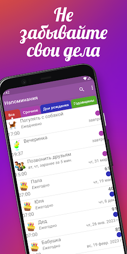 Предварительный просмотр приложения