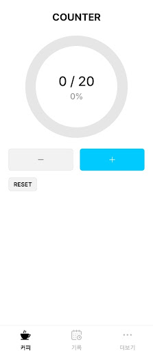 Android application Counte screenshort