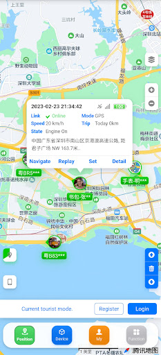 تطبيق SinoTrack PRO برو1