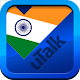 uTalk Hindi Download on Windows