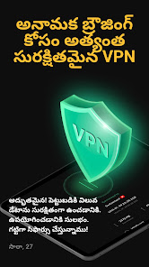 స్క్రీన్‌షాట్ చిత్రం