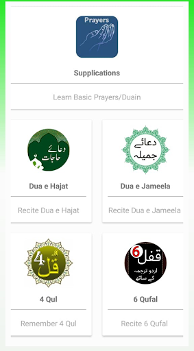 Darood Mahi Screen 3