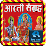 Cover Image of Download Aarti, Chalisa, Vedic Chants  APK