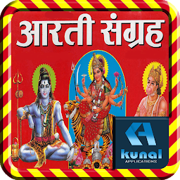 Icon image Aarti, Chalisa, Vedic Chants