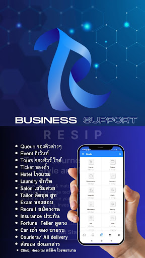 Android application Resip screenshort