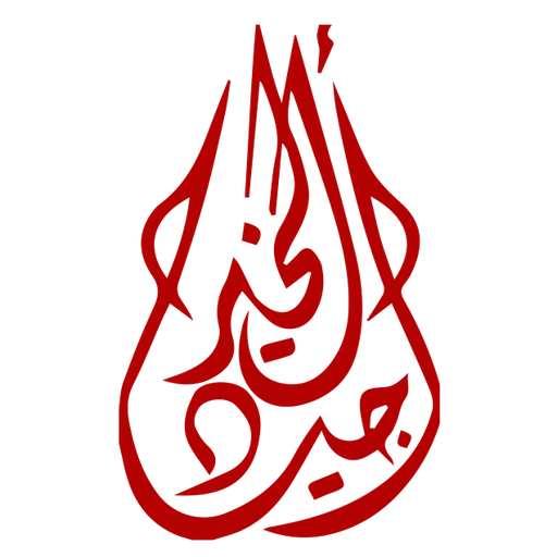 Agyad Elkhair Qena Download on Windows