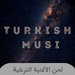 Cover Image of Download لحن الأغنية التركية  APK