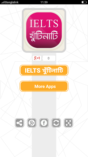 Android application IELTS খুঁটিনাটি screenshort