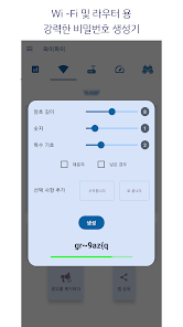 스크린샷 이미지