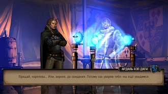 Game screenshot Кровная вражда apk download
