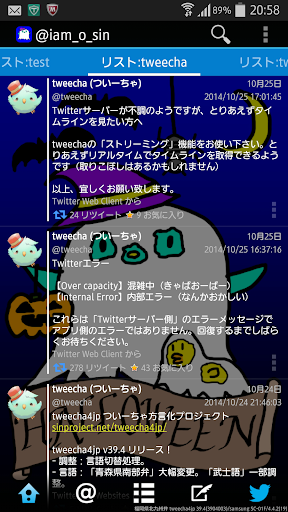 Android application Tweecha Theme:HALLOWEEN Pi! screenshort