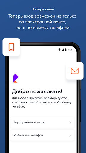RT Life Screenshot 2 - AppWisp.com