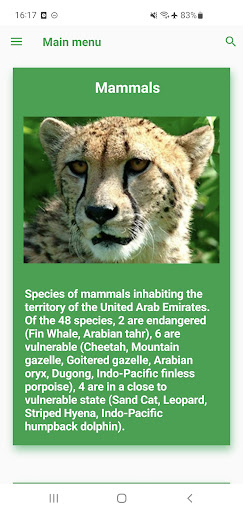 Android application Emirates Animals screenshort