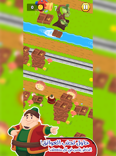 Fananees Jump Screenshot