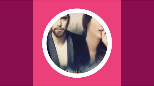 رواية شهد القاسم