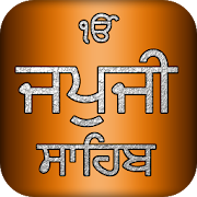 Japji Sahib Path Audio