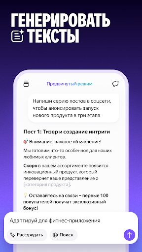 Screenshot of Alice: AI assistant