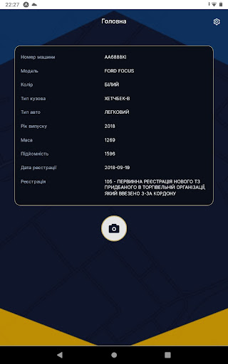 odb-auto-app Screen 3