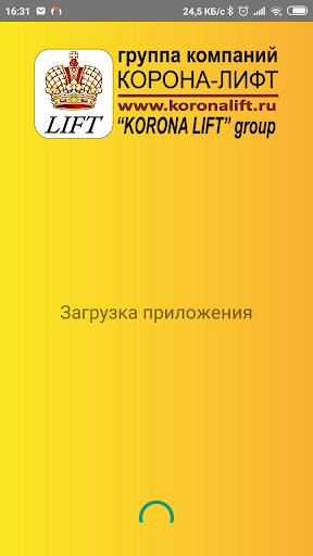 Android application Korona management system screenshort
