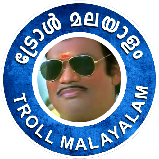 Troll Malayalam 4.9 Icon
