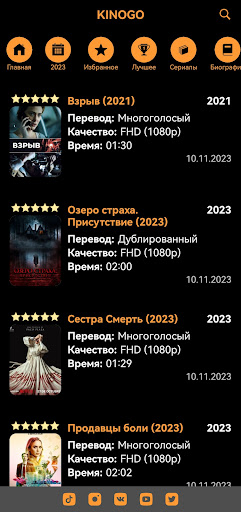 Android application KINOGO screenshort
