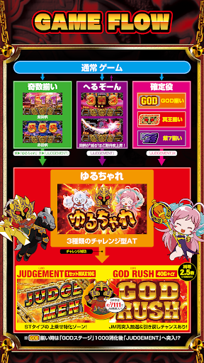 アナターのオット!?はーです Screen 2