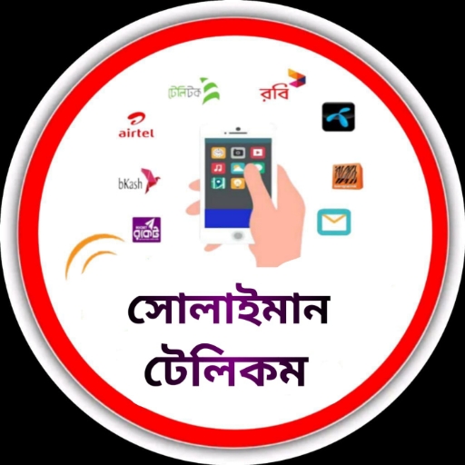 Solaiman Telecom logo
