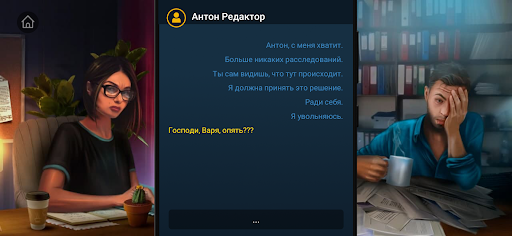 Тихое Screen 3