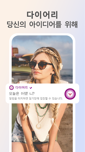 앱 미리보기