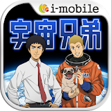 Space Fan-tan (Playing cards) icon