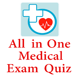 「All in one Medical Exam Quiz」圖示圖片