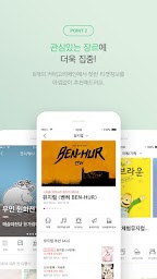 인터파크 티켓 (interparkticket)