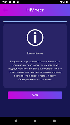 Саломат бош Screen 3