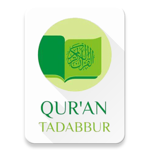 Digital Qur'an Tadabbur 0.8.5 Icon