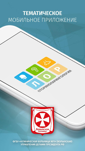 App-voorskou