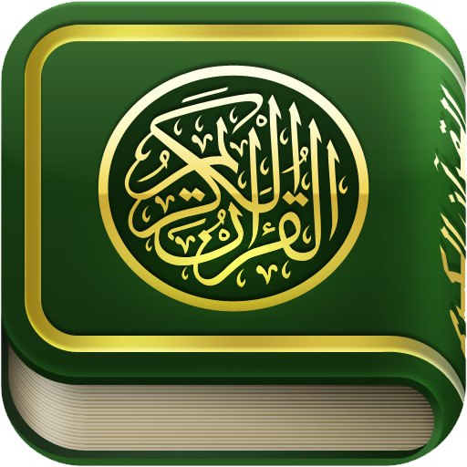 Kuran-ı Kerim logo