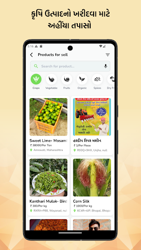 Farmer Bazaar Screen 3