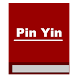 PinYin Tool - Androidアプリ