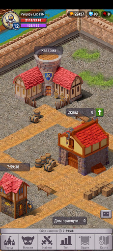 Предварительный просмотр приложения