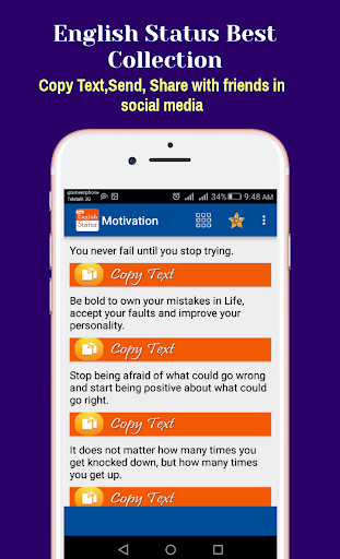 সকল প্রকার স্ট্যাটাস।  English