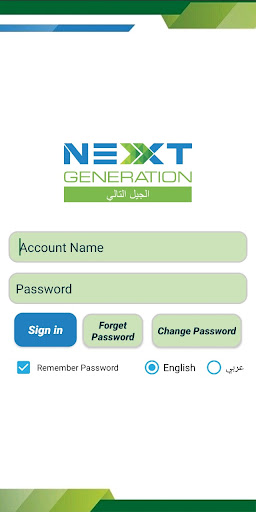 Android application الجيل التالي screenshort