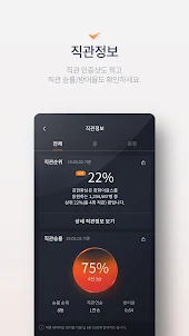 한화이글콕 - 한화이글스 공식앱