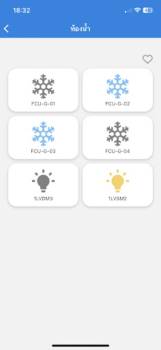 PrimeX Smarthome Screen 3