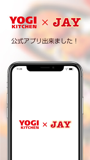 Android application YOGI KITCHEN & JAY　公式アプリ screenshort