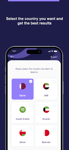 Gulf Job Screen 3