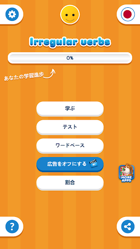 アプリのプレビュー