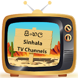 Sinhala TV icon