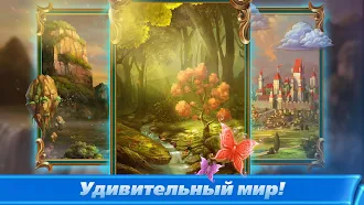 Game screenshot Эмерланд 2 пасьянс карты червы hack